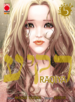 RAQIYA - 4_thumbnail RAQIYA - 4_thumbnail