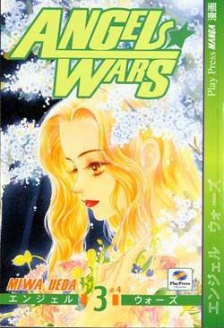ANGEL WARS - 3_thumbnail ANGEL WARS - 3_thumbnail