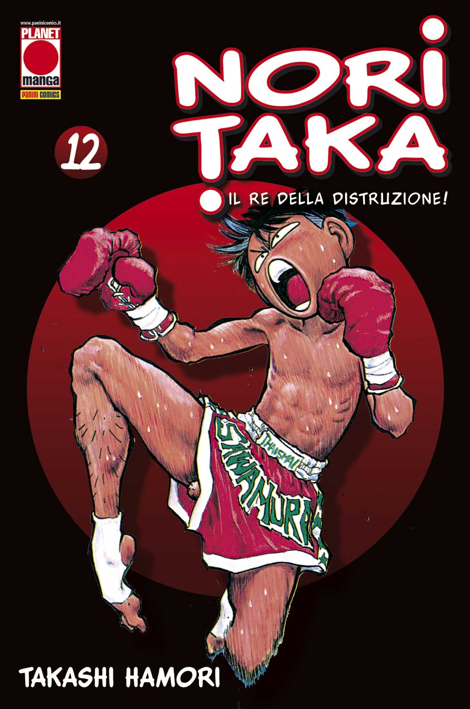 NORITAKA (PANINI) - 12_thumbnail NORITAKA (PANINI) - 12_thumbnail