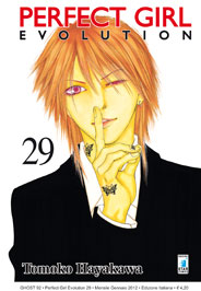 PERFECT GIRL EVOLUTION - 29_thumbnail PERFECT GIRL EVOLUTION - 29_thumbnail