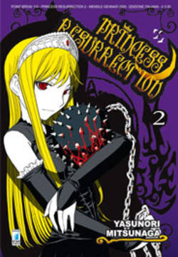 PRINCESS RESURRECTION - 2_thumbnail PRINCESS RESURRECTION - 2_thumbnail