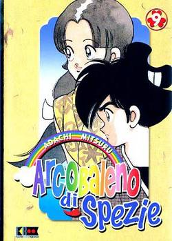 ARCOBALENO DI SPEZIE - 9_thumbnail