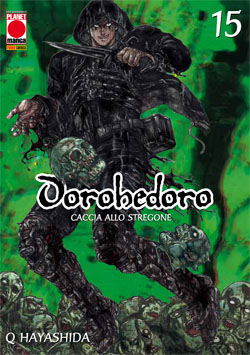 DOROHEDORO - 15_thumbnail