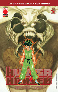 HUNTER X HUNTER Ristampa - 21_thumbnail HUNTER X HUNTER Ristampa - 21_thumbnail