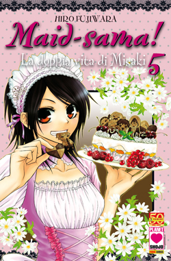 MAID-SAMA! - 5_thumbnail MAID-SAMA! - 5_thumbnail