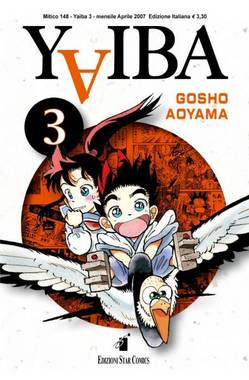 YAIBA - 3_thumbnail