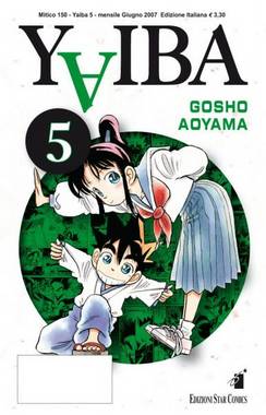 YAIBA - 5_thumbnail