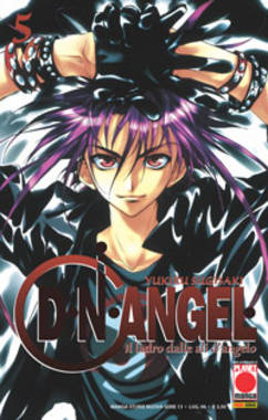 D.N.ANGEL - 5_thumbnail D.N.ANGEL - 5_thumbnail
