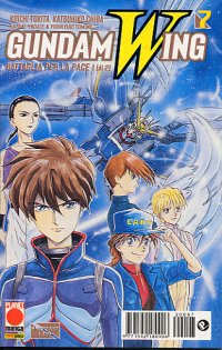 GUNDAM WING - 7_thumbnail
