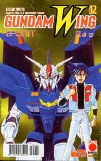 GUNDAM WING - 12_thumbnail