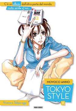 TOKYO STYLE - 3_thumbnail