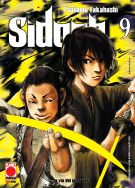 SIDOOH - 9_thumbnail SIDOOH - 9_thumbnail