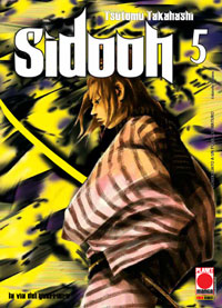 SIDOOH - 5_thumbnail