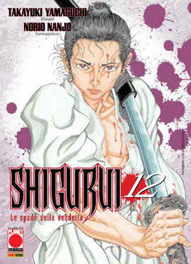 SHIGURUI - 12_thumbnail SHIGURUI - 12_thumbnail