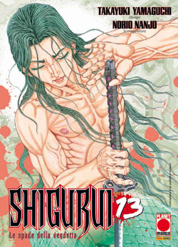 SHIGURUI - 13_thumbnail SHIGURUI - 13_thumbnail