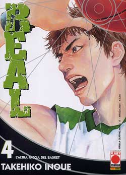 REAL - 4_thumbnail