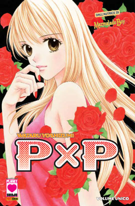PXP - 1_thumbnail PXP - 1_thumbnail