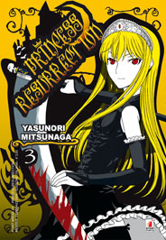 PRINCESS RESURRECTION - 3_thumbnail PRINCESS RESURRECTION - 3_thumbnail