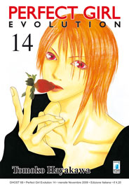 PERFECT GIRL EVOLUTION - 14_thumbnail PERFECT GIRL EVOLUTION - 14_thumbnail