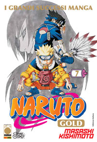 NARUTO GOLD - 7_thumbnail