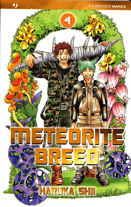 METEORITE BREED - 4_thumbnail
