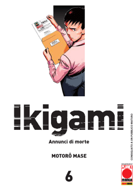IKIGAMI - 6_thumbnail