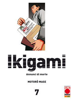 IKIGAMI - 7_thumbnail IKIGAMI - 7_thumbnail