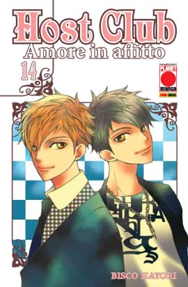HOST CLUB - 14_thumbnail HOST CLUB - 14_thumbnail