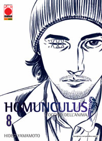 HOMUNCULUS (PANINI) - 8_thumbnail HOMUNCULUS (PANINI) - 8_thumbnail