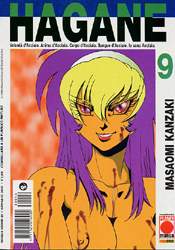 HAGANE - 9_thumbnail