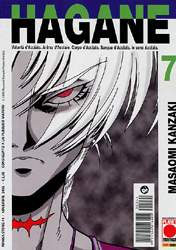 HAGANE - 7_thumbnail