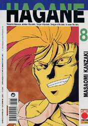 HAGANE - 8_thumbnail