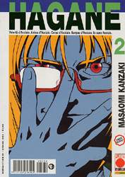 HAGANE - 2_thumbnail