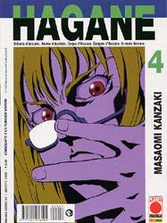 HAGANE - 4_thumbnail
