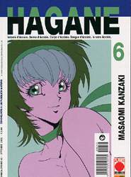 HAGANE - 6_thumbnail