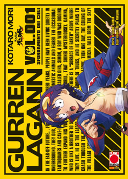 GURREN LAGANN - 1_thumbnail GURREN LAGANN - 1_thumbnail