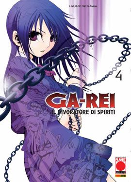 GA-REI - 4_thumbnail GA-REI - 4_thumbnail