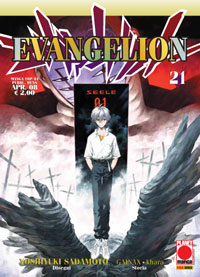 EVANGELION - 21_thumbnail EVANGELION - 21_thumbnail