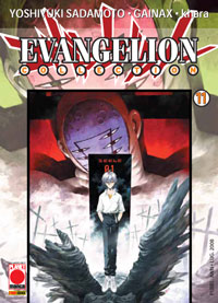 EVANGELION COLLECTION - 11_thumbnail