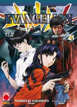 EVANGELION - 23_thumbnail EVANGELION - 23_thumbnail
