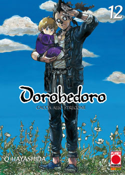 DOROHEDORO - 12_thumbnail DOROHEDORO - 12_thumbnail
