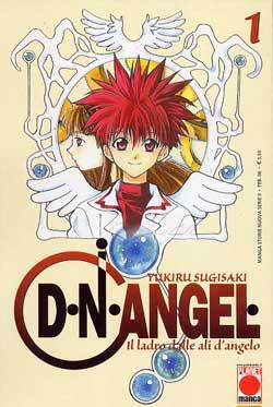 D.N.ANGEL - 1_thumbnail D.N.ANGEL - 1_thumbnail
