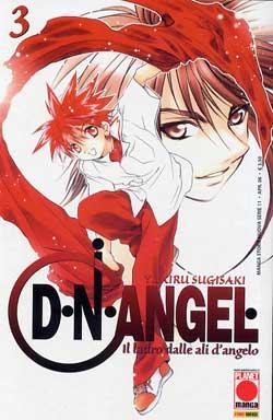 D.N.ANGEL - 3_thumbnail D.N.ANGEL - 3_thumbnail