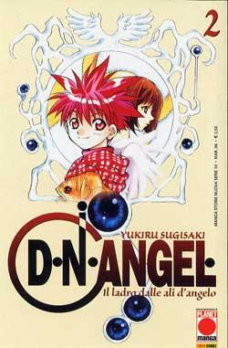 D.N.ANGEL - 2_thumbnail D.N.ANGEL - 2_thumbnail