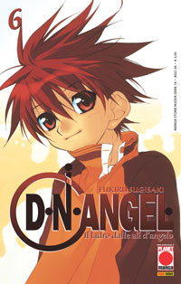 D.N.ANGEL - 6_thumbnail D.N.ANGEL - 6_thumbnail