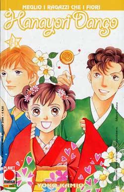 HANAYORI DANGO - 46_thumbnail