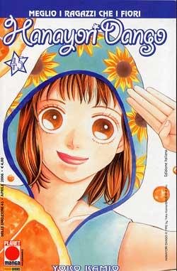 HANAYORI DANGO - 45_thumbnail