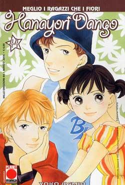 HANAYORI DANGO - 44_thumbnail
