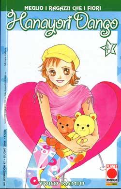 HANAYORI DANGO - 47_thumbnail