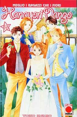 HANAYORI DANGO - 48_thumbnail
